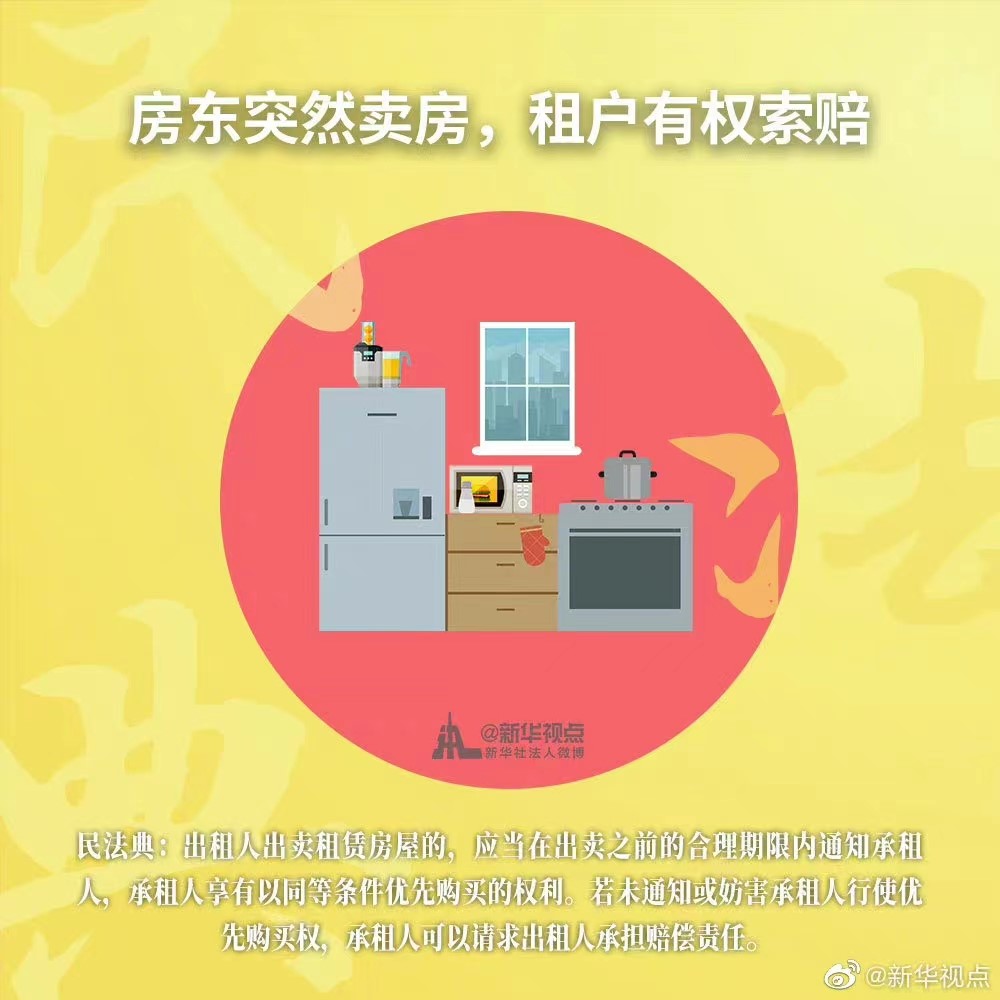 新盛娱乐(中国区) - 官方网站