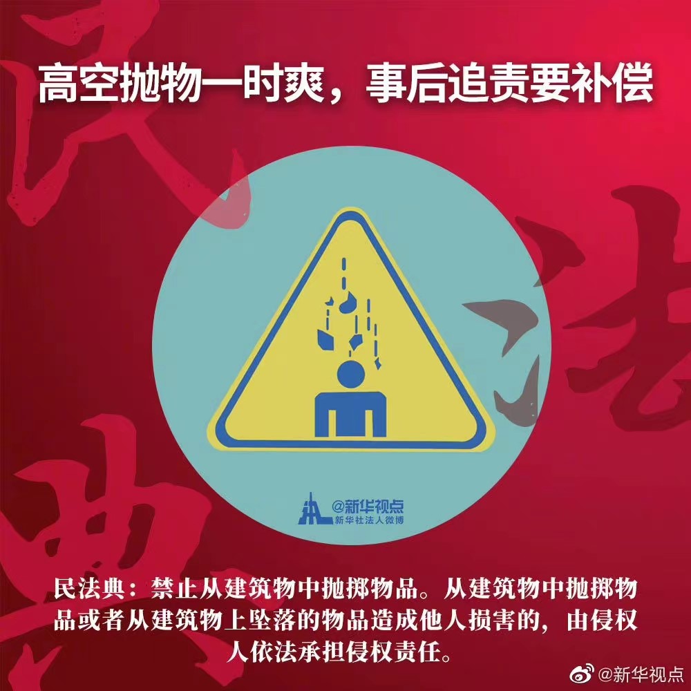 新盛娱乐(中国区) - 官方网站