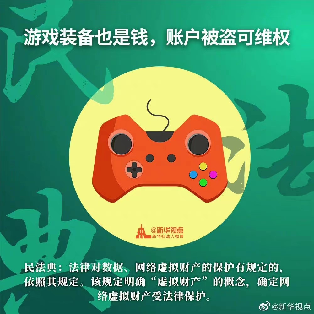 新盛娱乐(中国区) - 官方网站