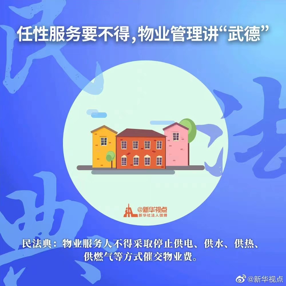 新盛娱乐(中国区) - 官方网站