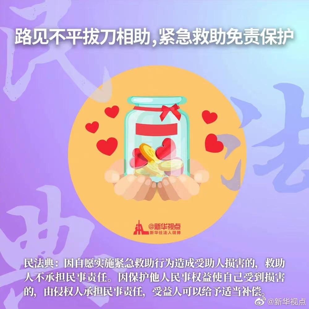 新盛娱乐(中国区) - 官方网站