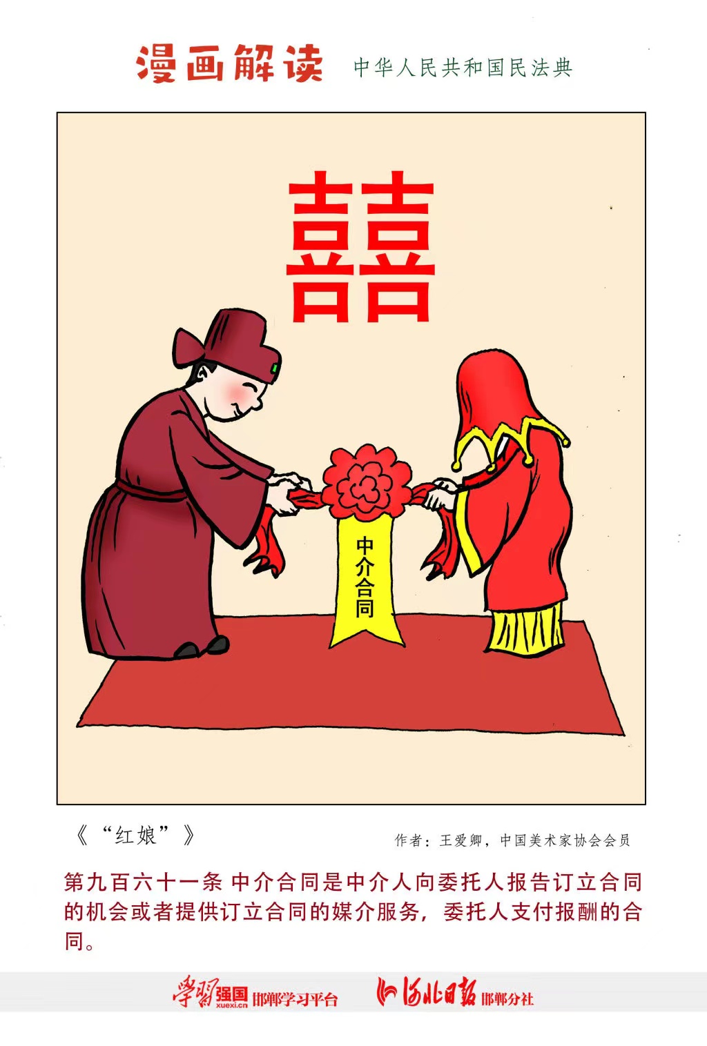 新盛娱乐(中国区) - 官方网站