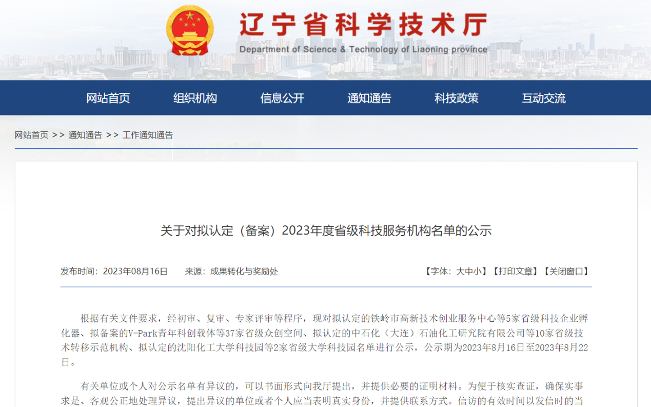 新盛娱乐(中国区) - 官方网站